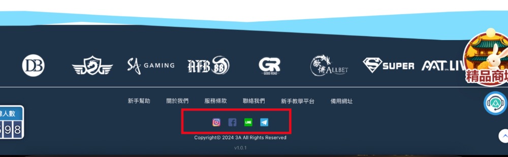 想找3a娛樂城客服？所有聯繫方式與常見問題處理方法一次看懂！