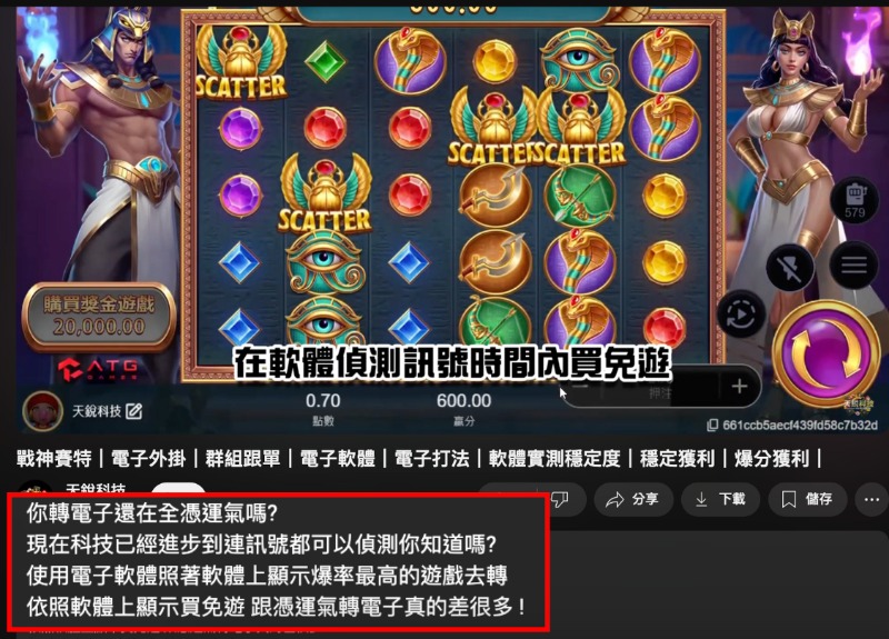 3A娛樂城不出金真相｜揭穿「代操、外掛、系統維護」三大不出金謊言！